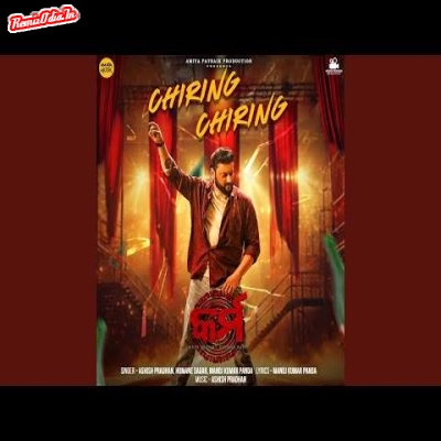 Chiring Chiring Sambalpuri Dj Song